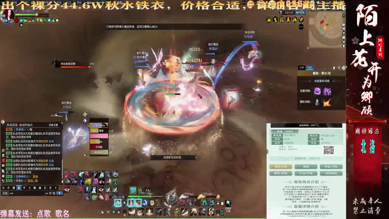 世外联赛开始啦！！！ 第2段