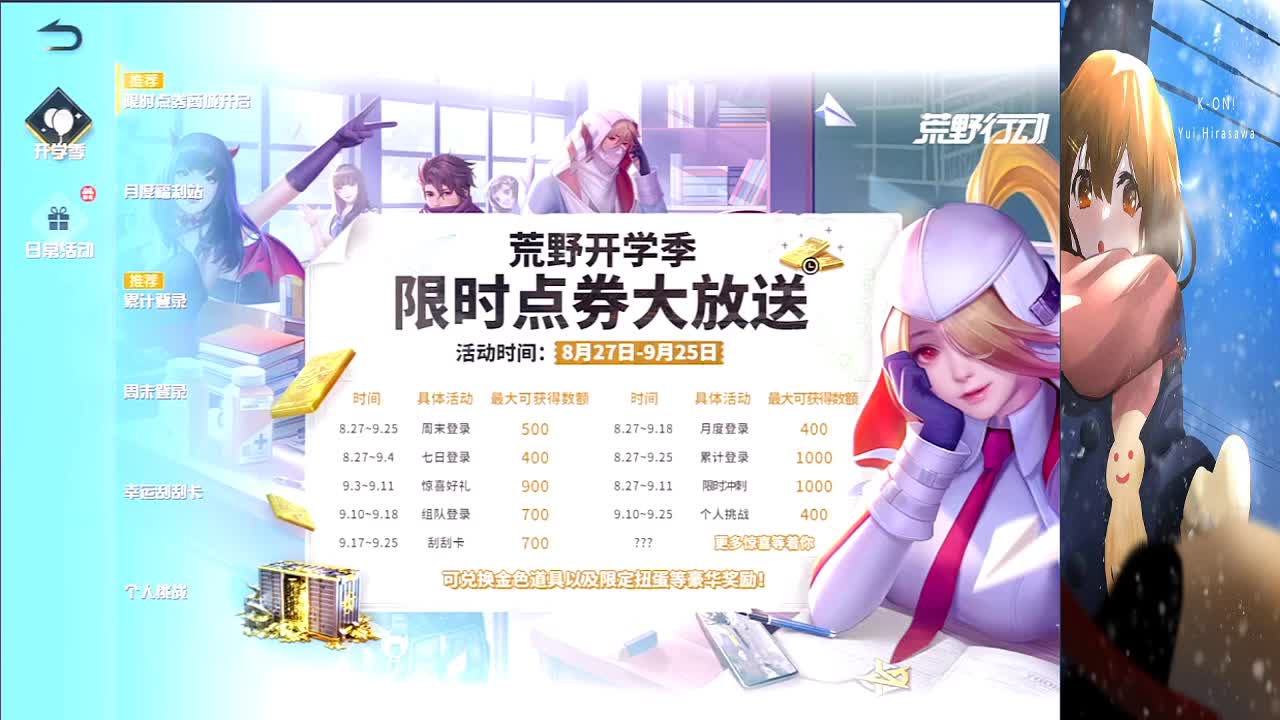 玩一玩 第1段