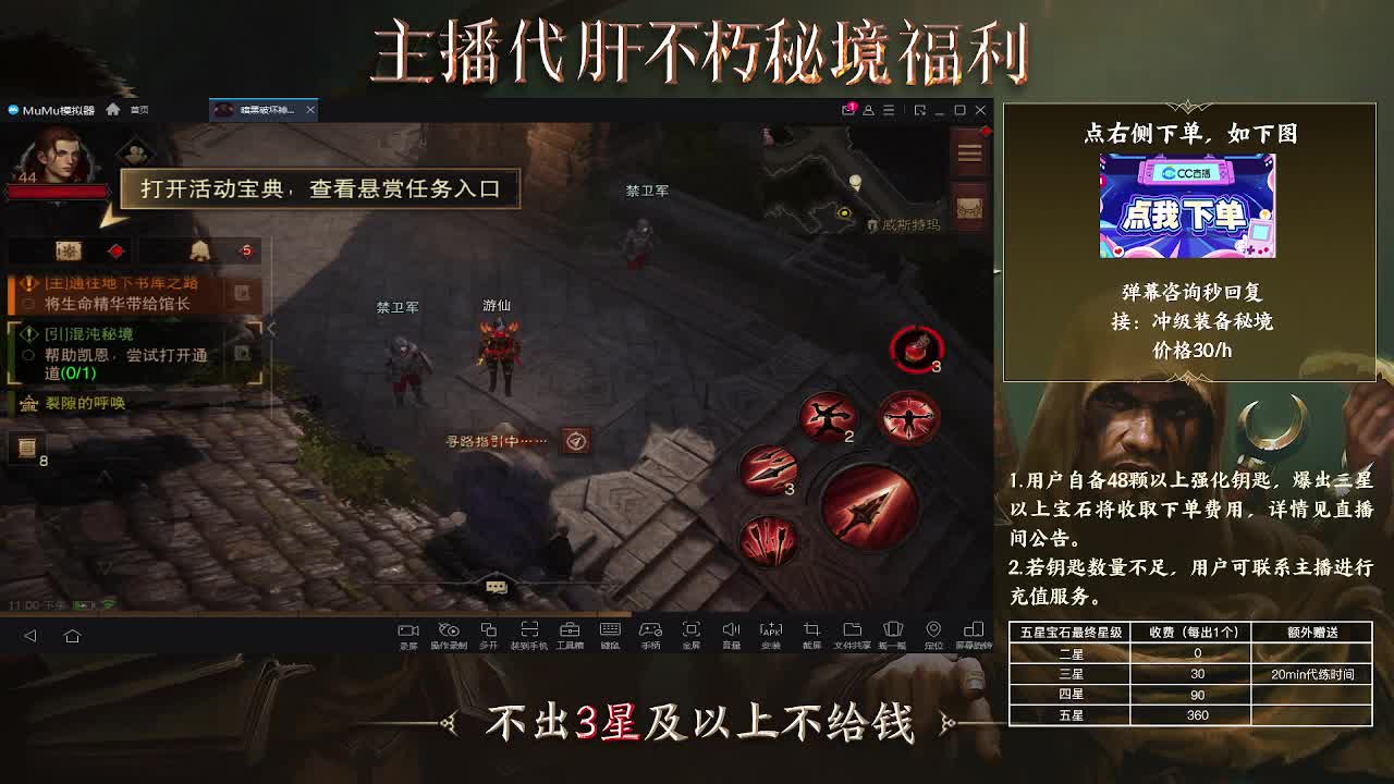 打就是欧皇牌子 第2段