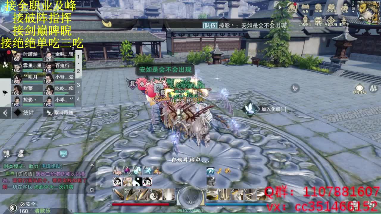 快乐会传染 第1段