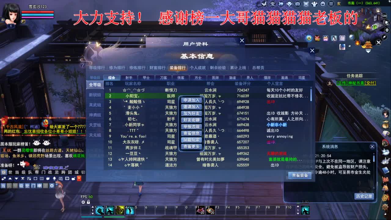 接各种资源！！！ 第1段