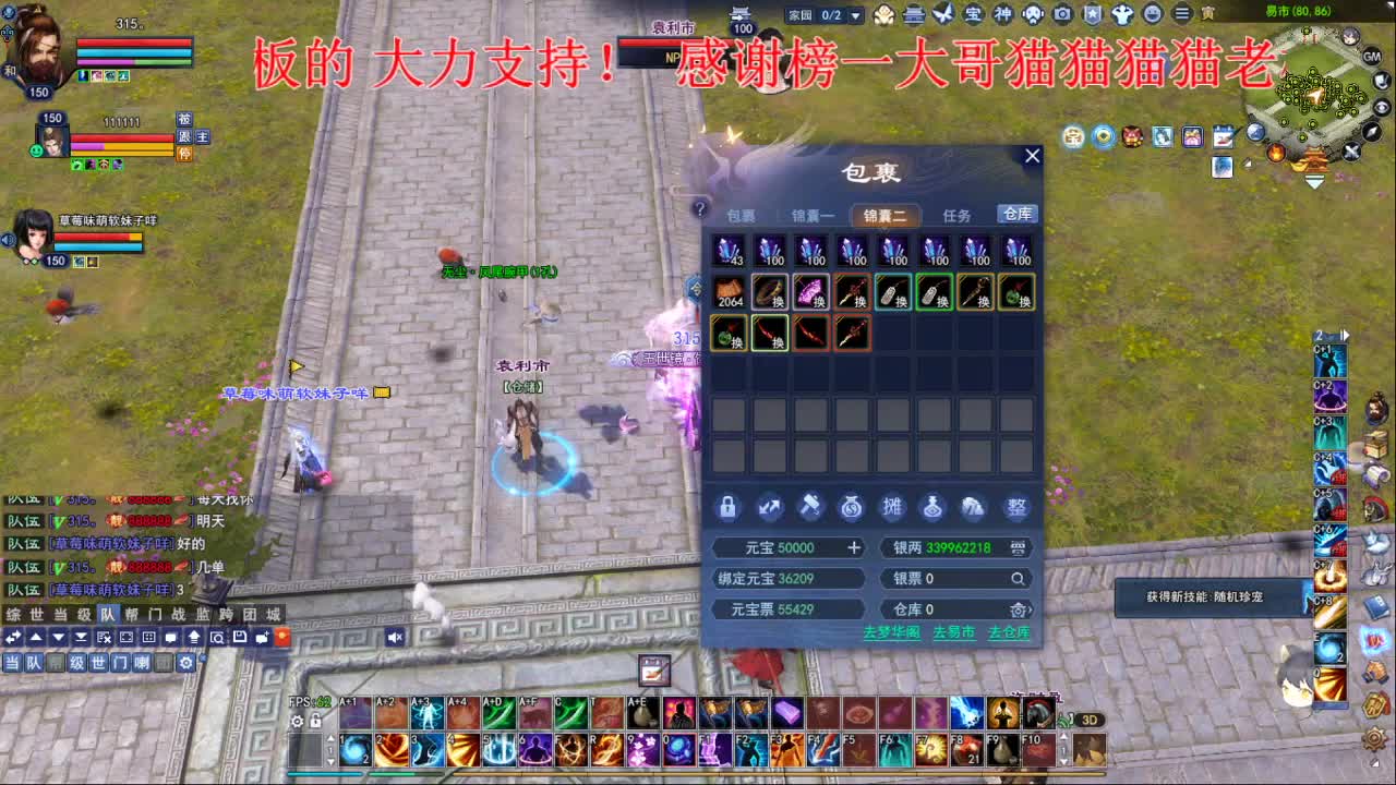 接各种资源！！！ 第2段