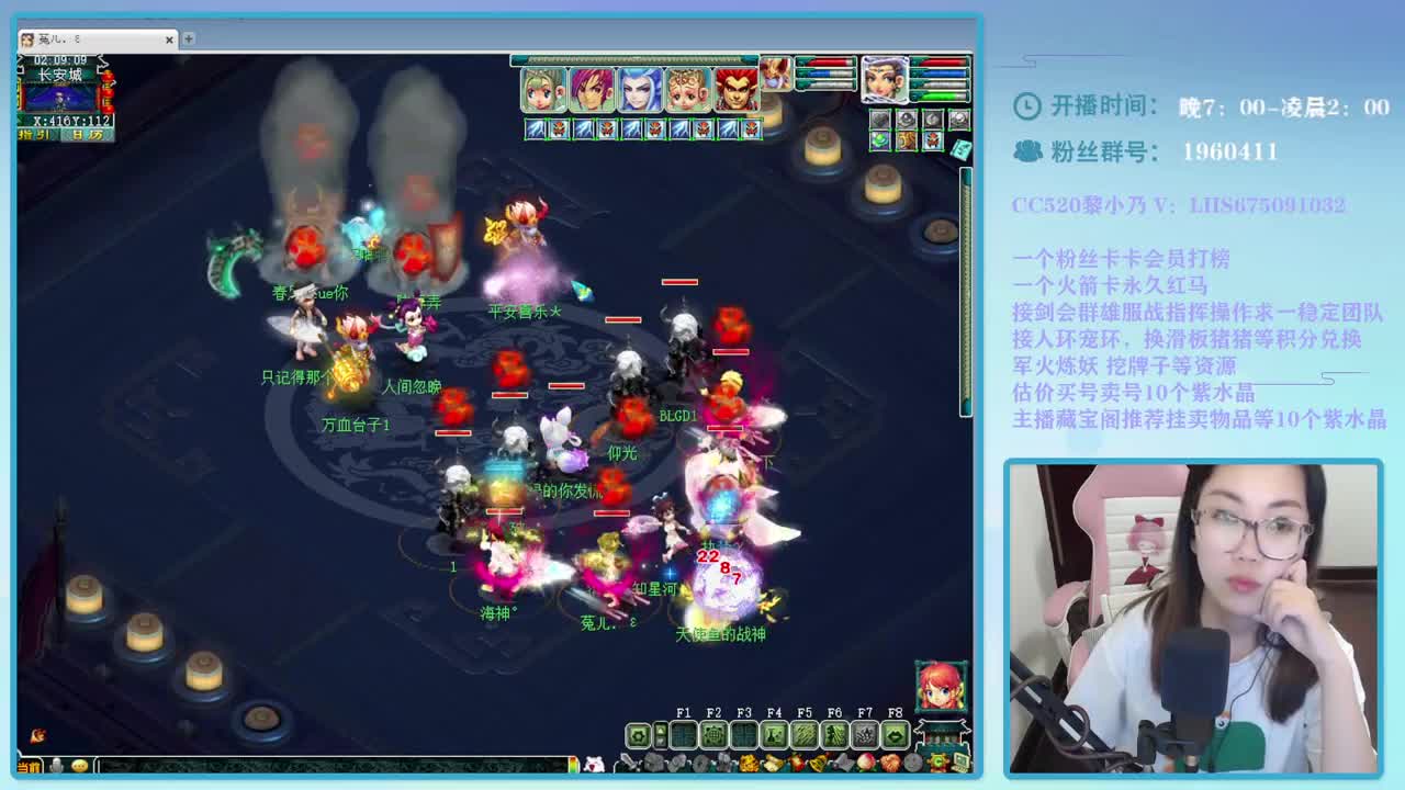 乃姐~接各类75PK指挥操作手
