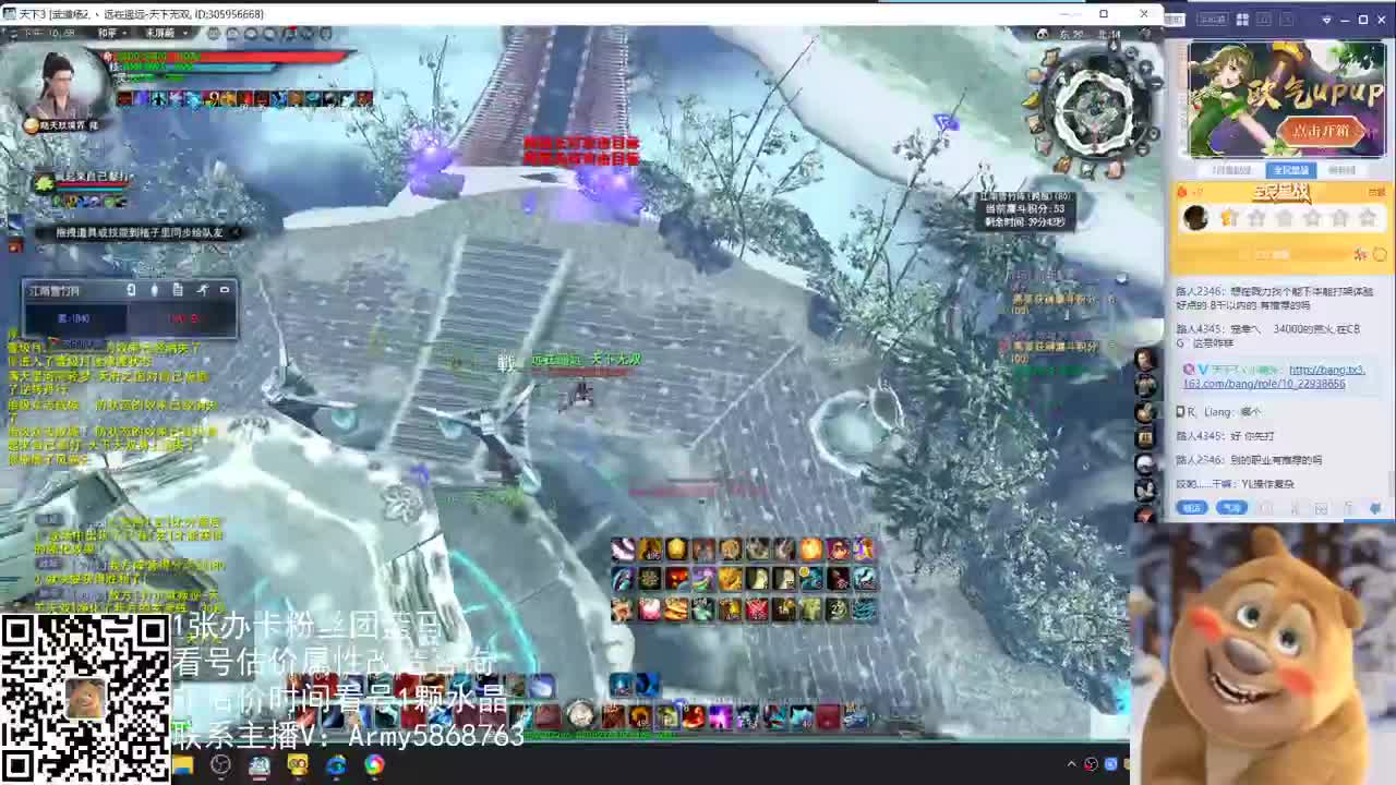 神启云麓午夜战神 第1段