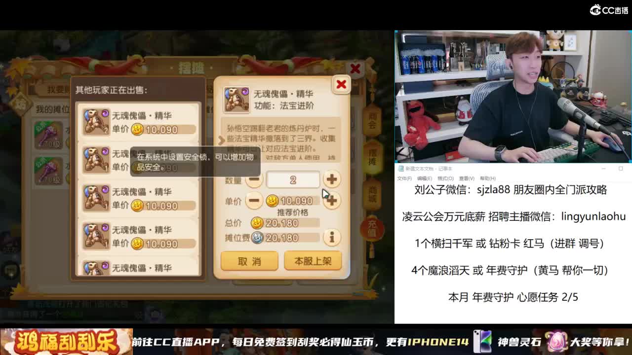 免费接所有资源  现在在抽999红包 第2段