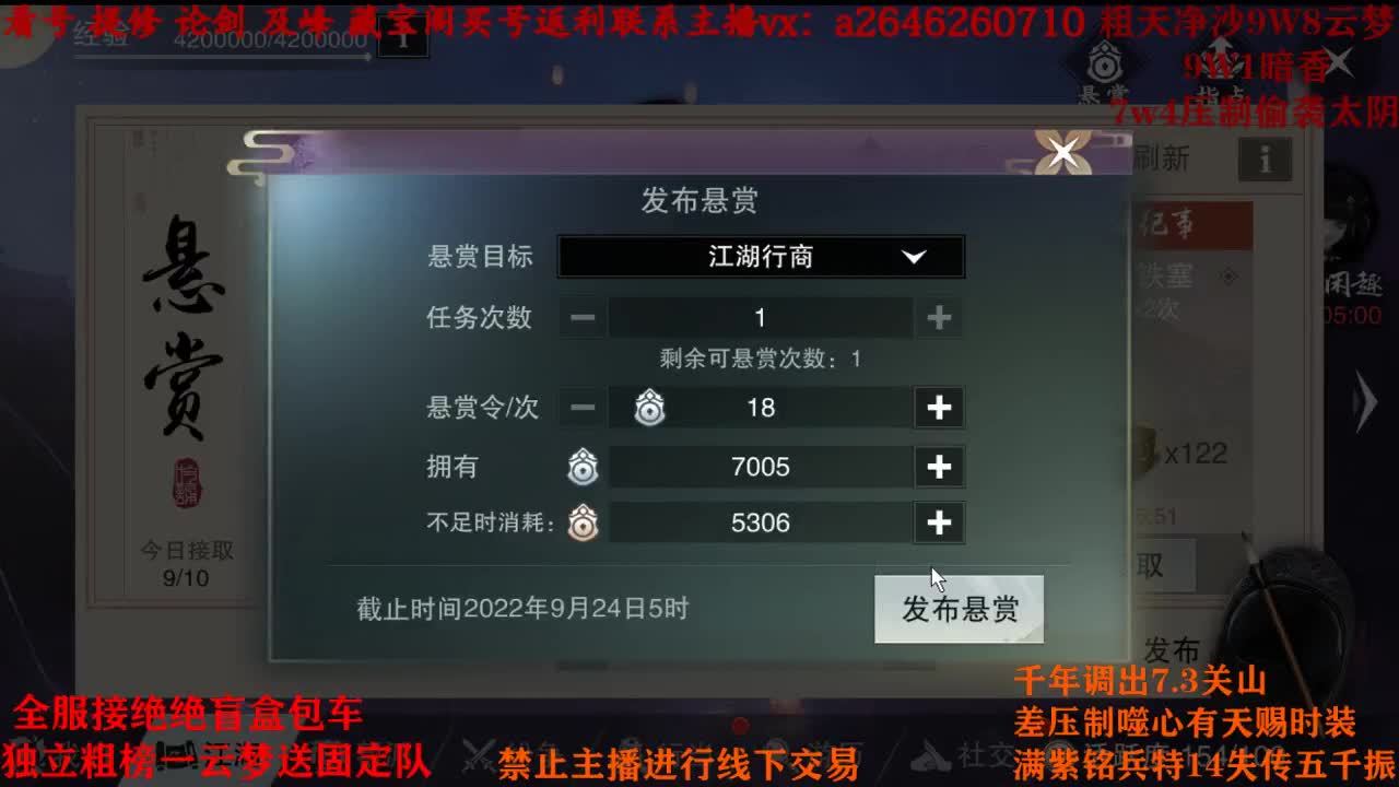 全服接绝绝 第1段