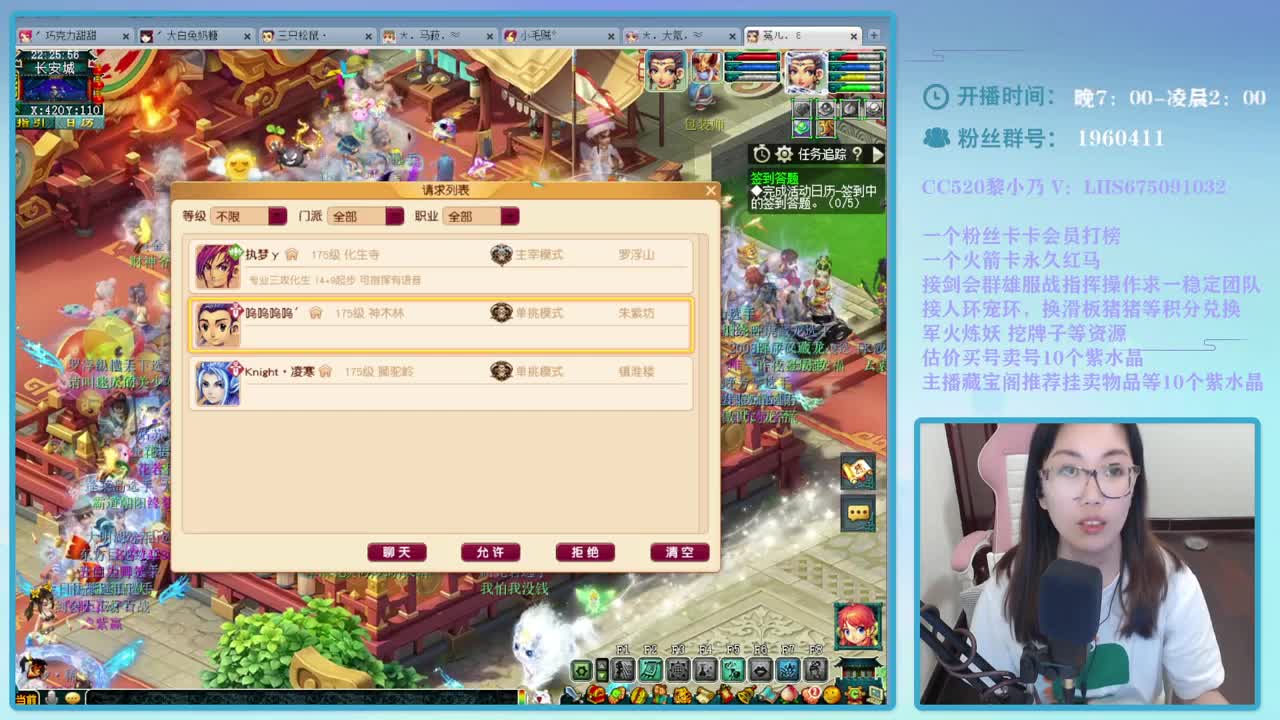 乃姐~接各类75PK指挥操作手 第1段