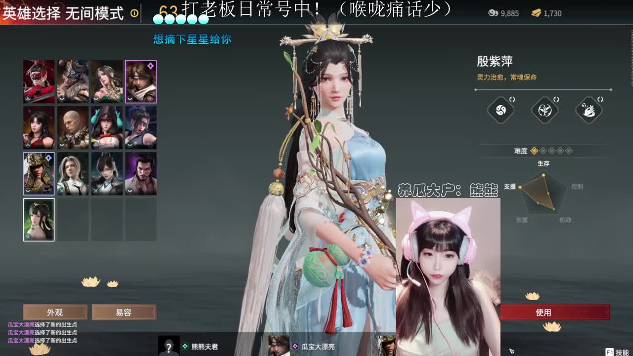 黑长直大改改 第2段