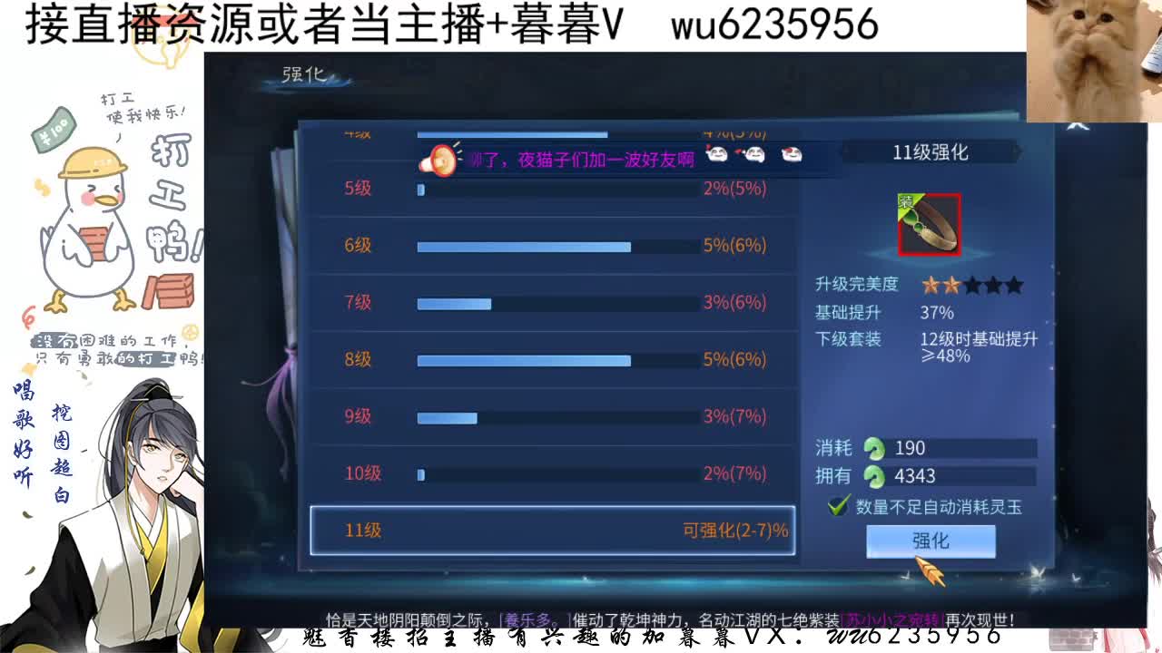 接资源，新区强化一掌很白 第2段