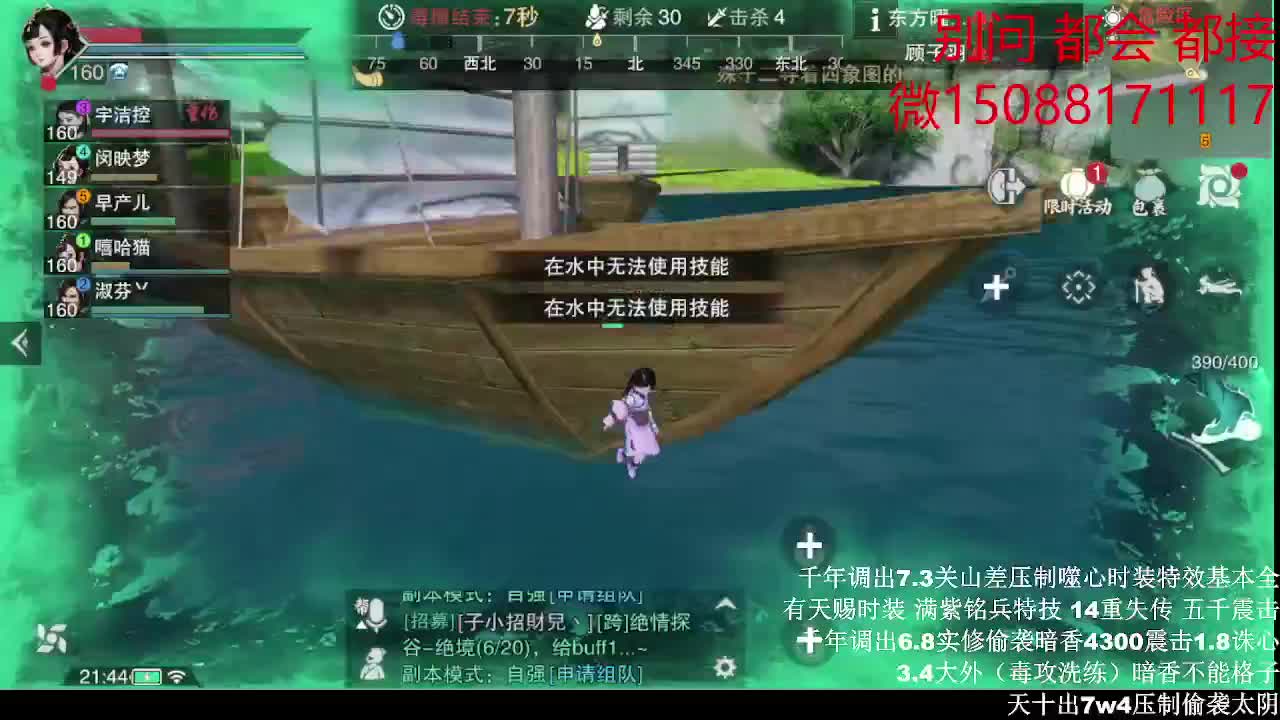 接绝绝 都会 都接（全职 专业团队） 第1段