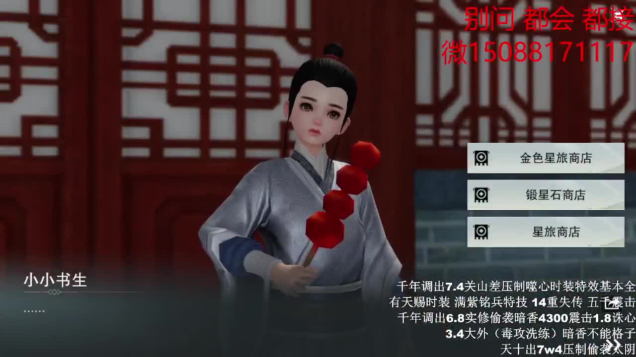 接绝绝 都会 都接（全职 专业团队） 第2段