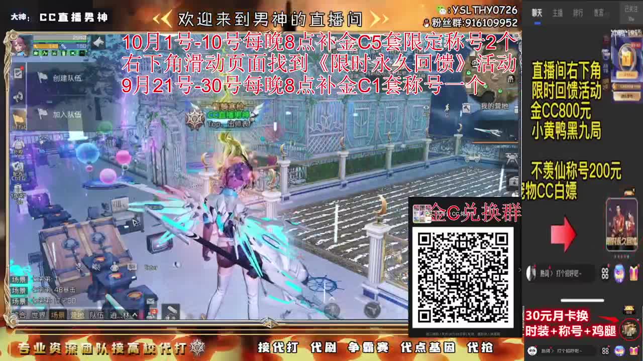 白嫖宠物CC时装活动 第1段