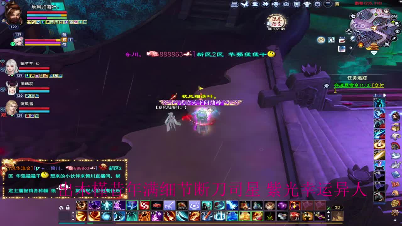 晚上好~ 第1段