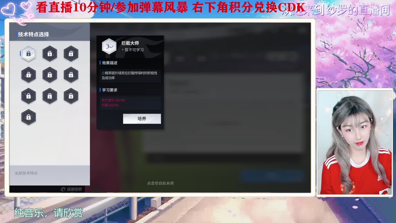 干啥啥不行 抢球第一名 第1段