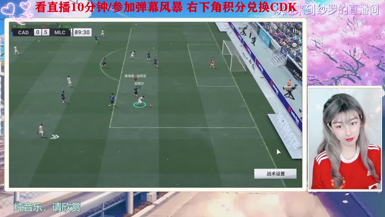 干啥啥不行 抢球第一名 第2段
