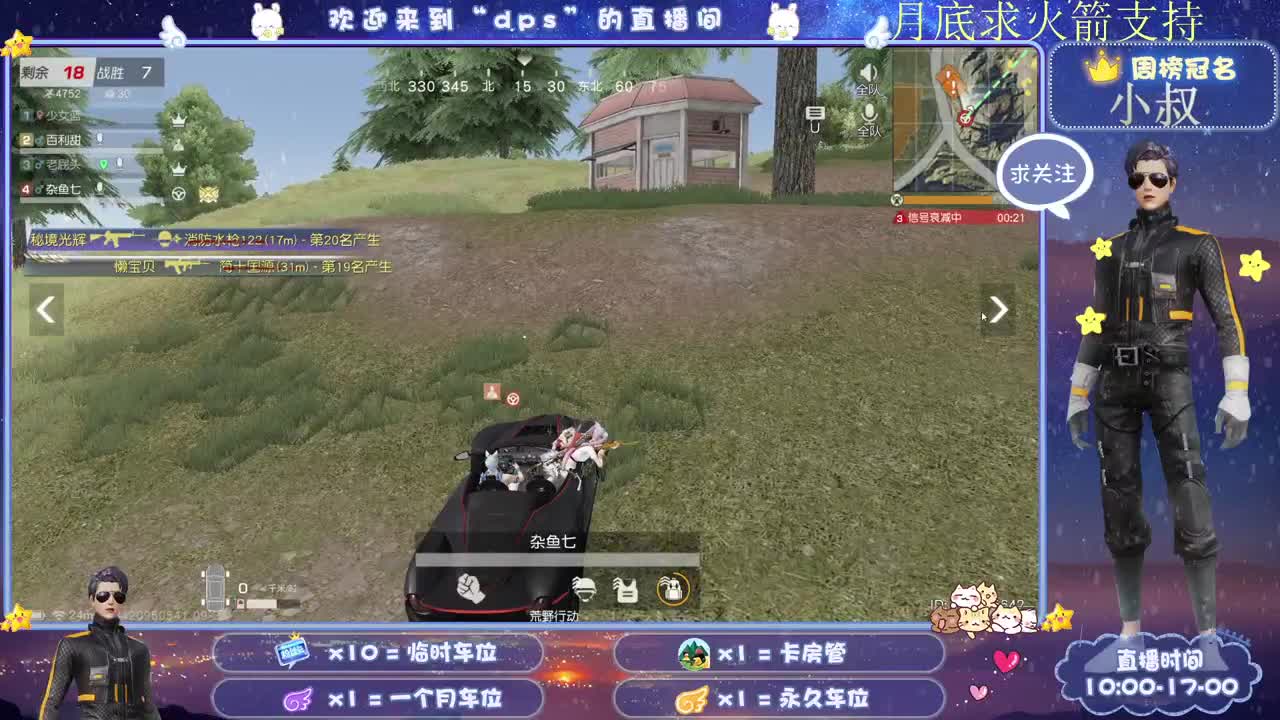 多一分鼓励 少一分埋怨 第1段