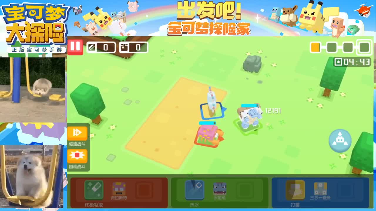 感觉全身无力，身体被掏空 第1段