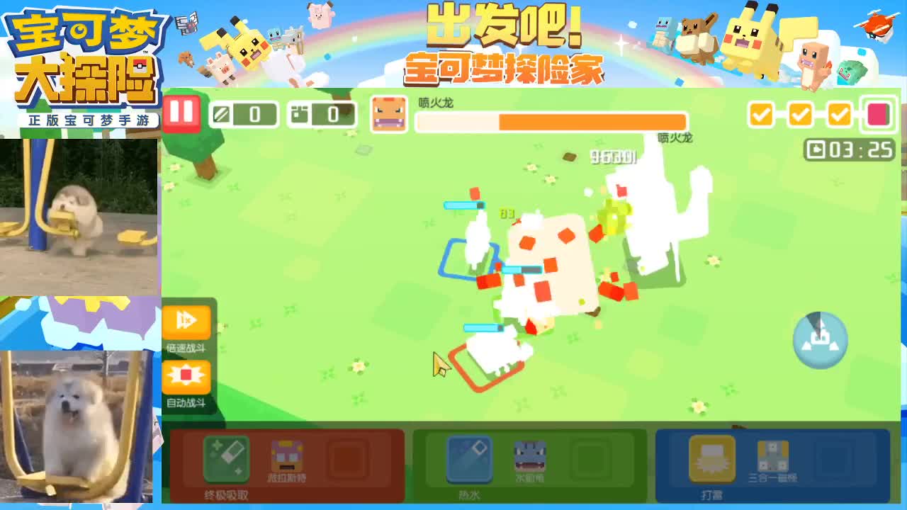 感觉全身无力，身体被掏空 第2段