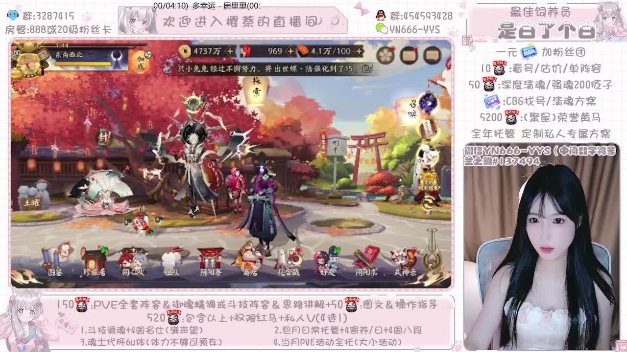 直播做号|周年爬塔999|托管 第1段