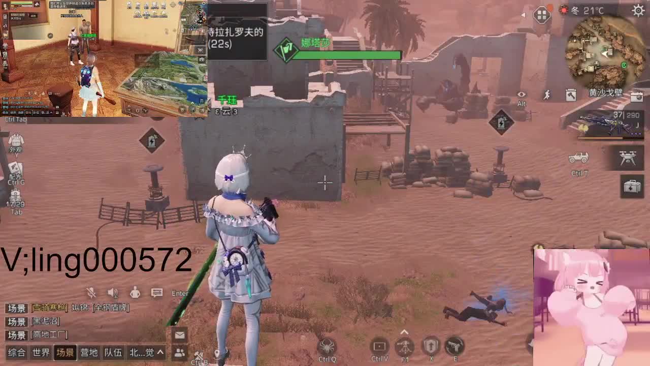 绿洲。一笑收人 第1段