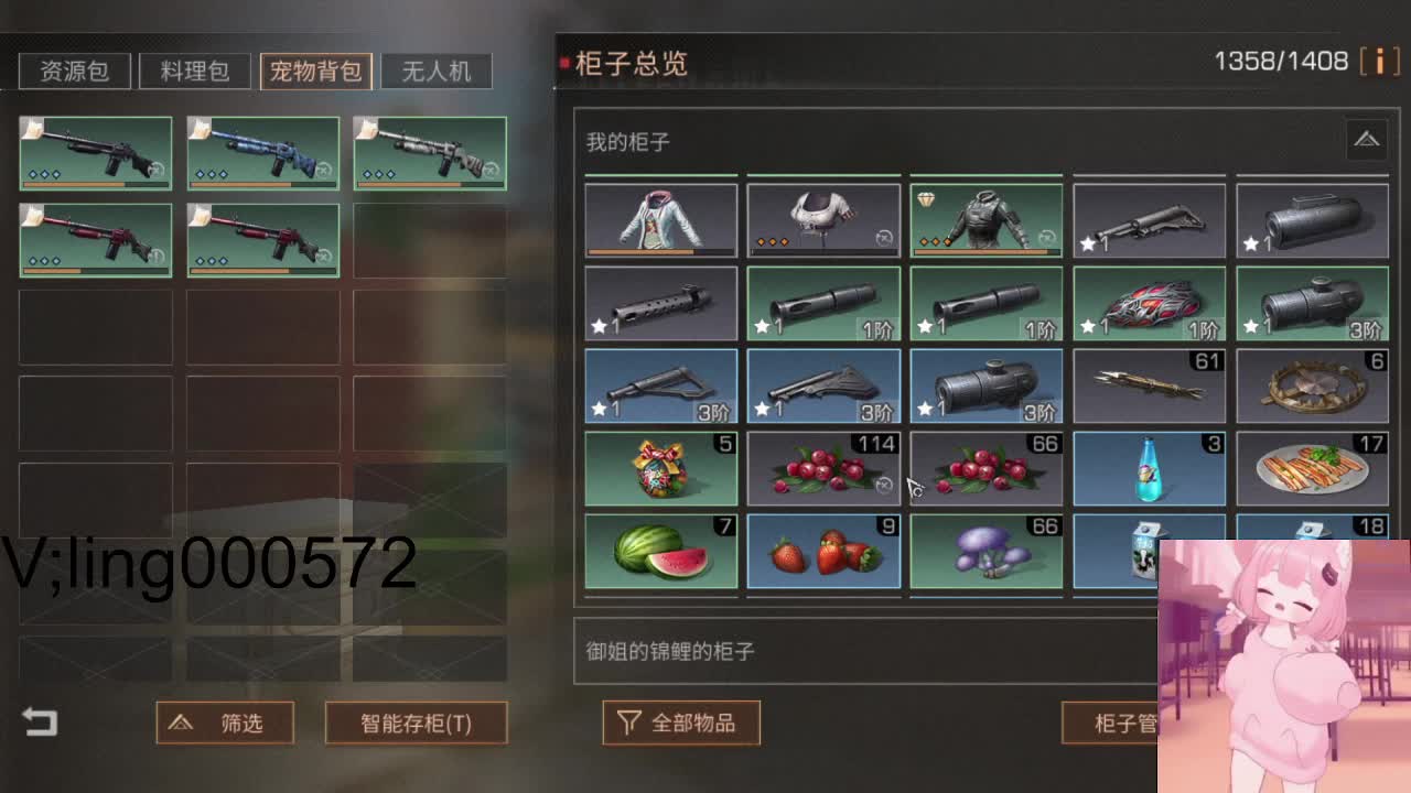 绿洲。一笑收人 第3段