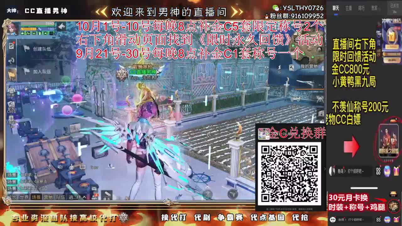 白嫖宠物CC时装活动 第1段