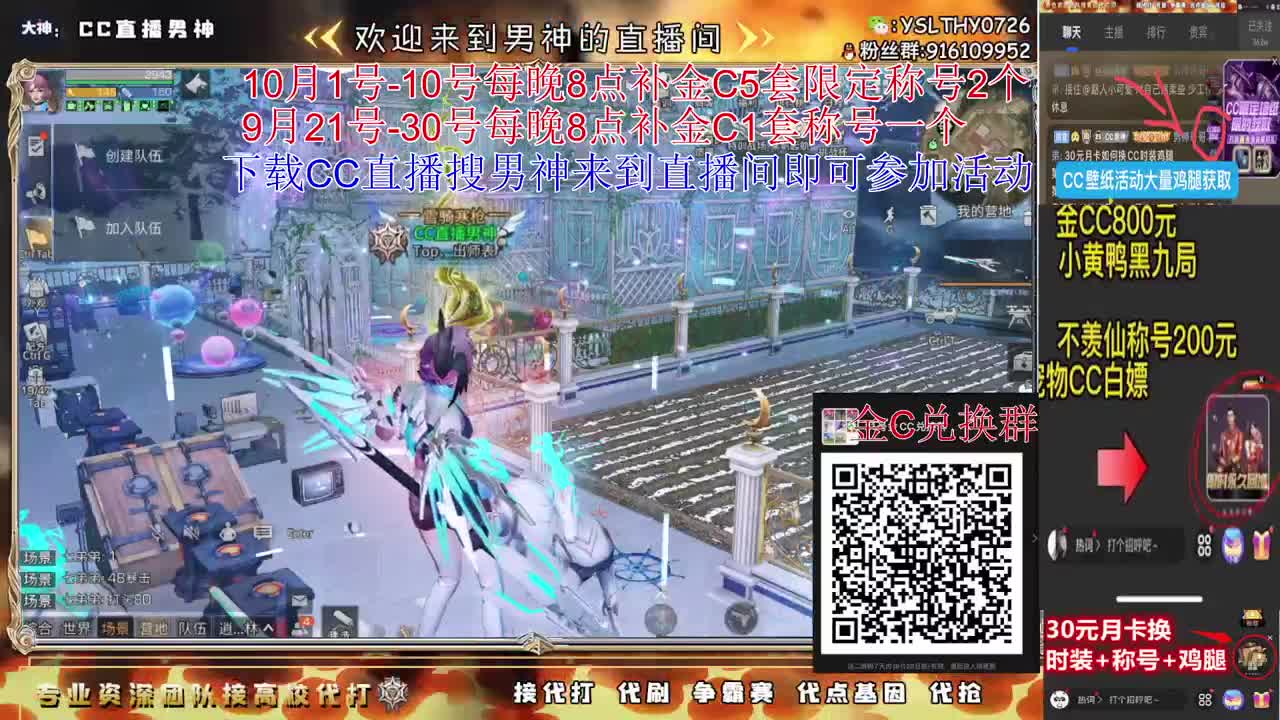 白嫖宠物CC时装活动 第2段