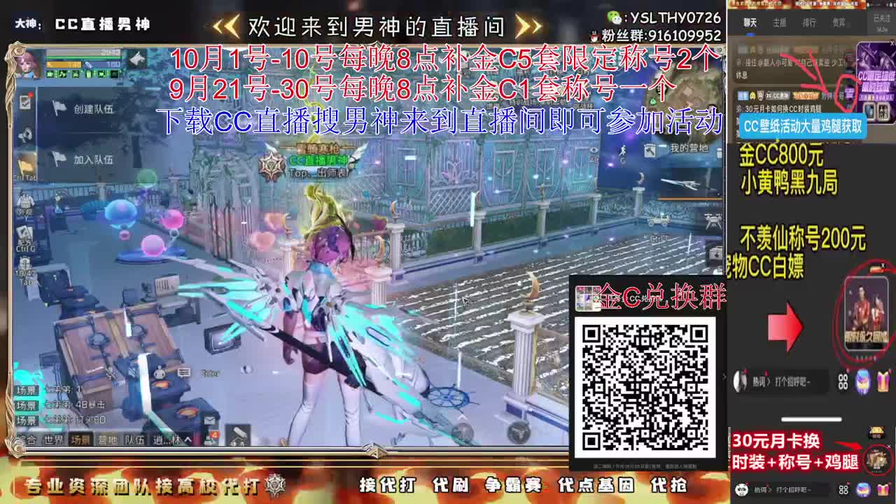 白嫖宠物CC时装活动 第3段