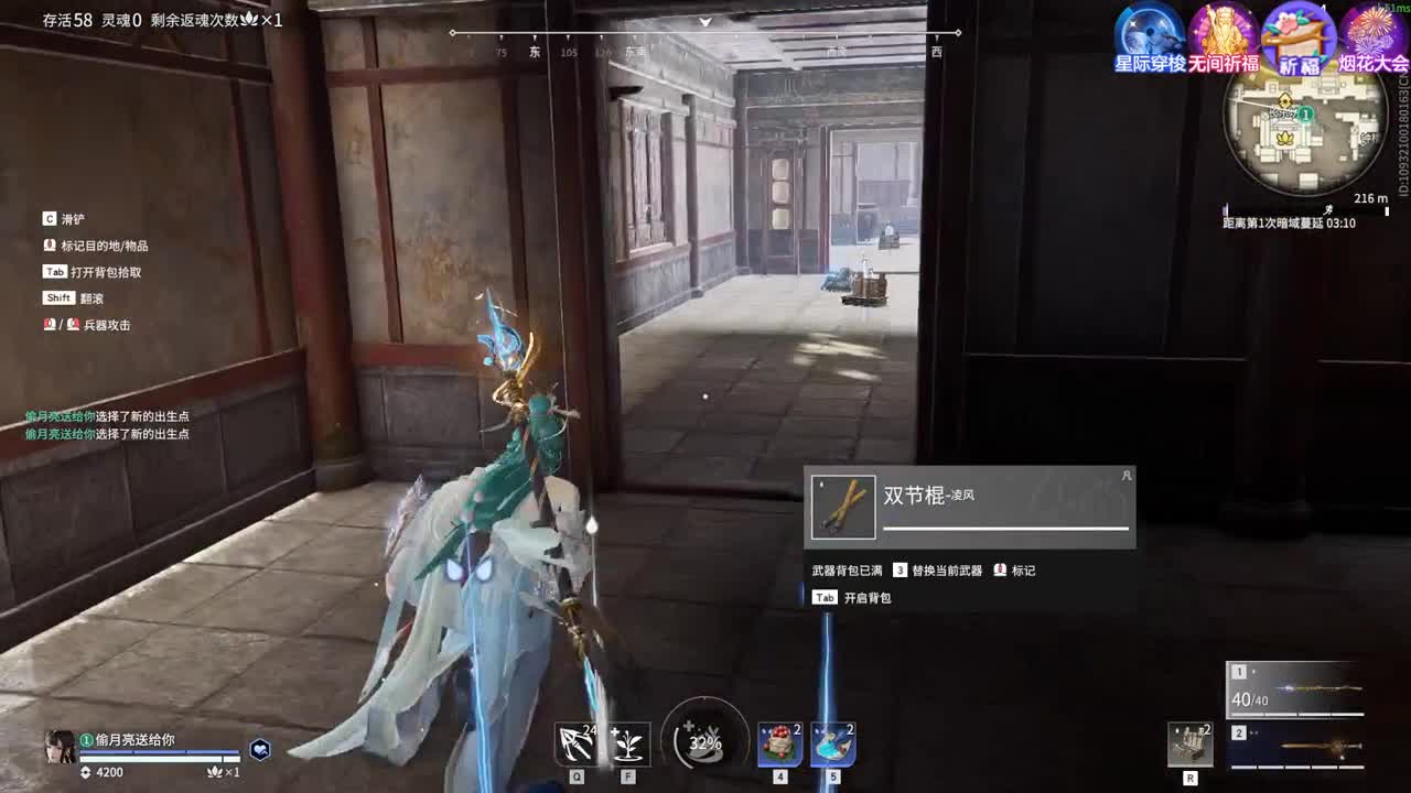 早