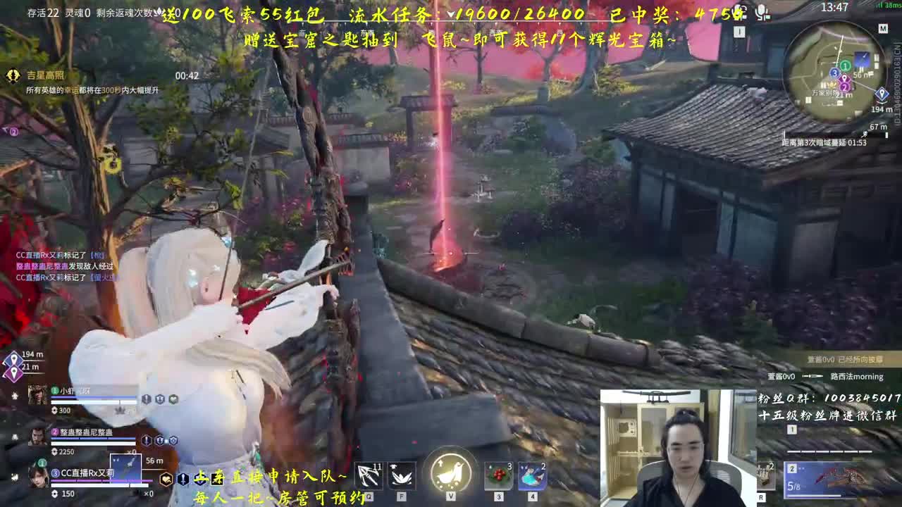 五毛抽十连宝箱~ 第2段