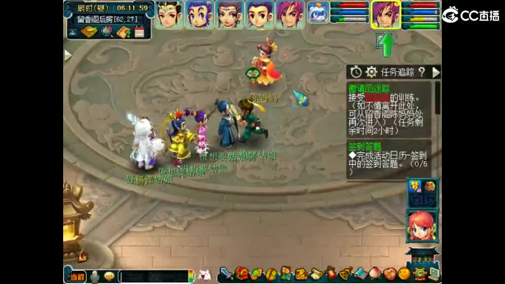 岁岁长安已经上架求秒 第1段