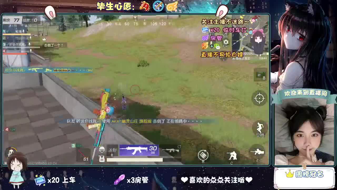 秋是慢慢入的，但冷是突然的。 第1段