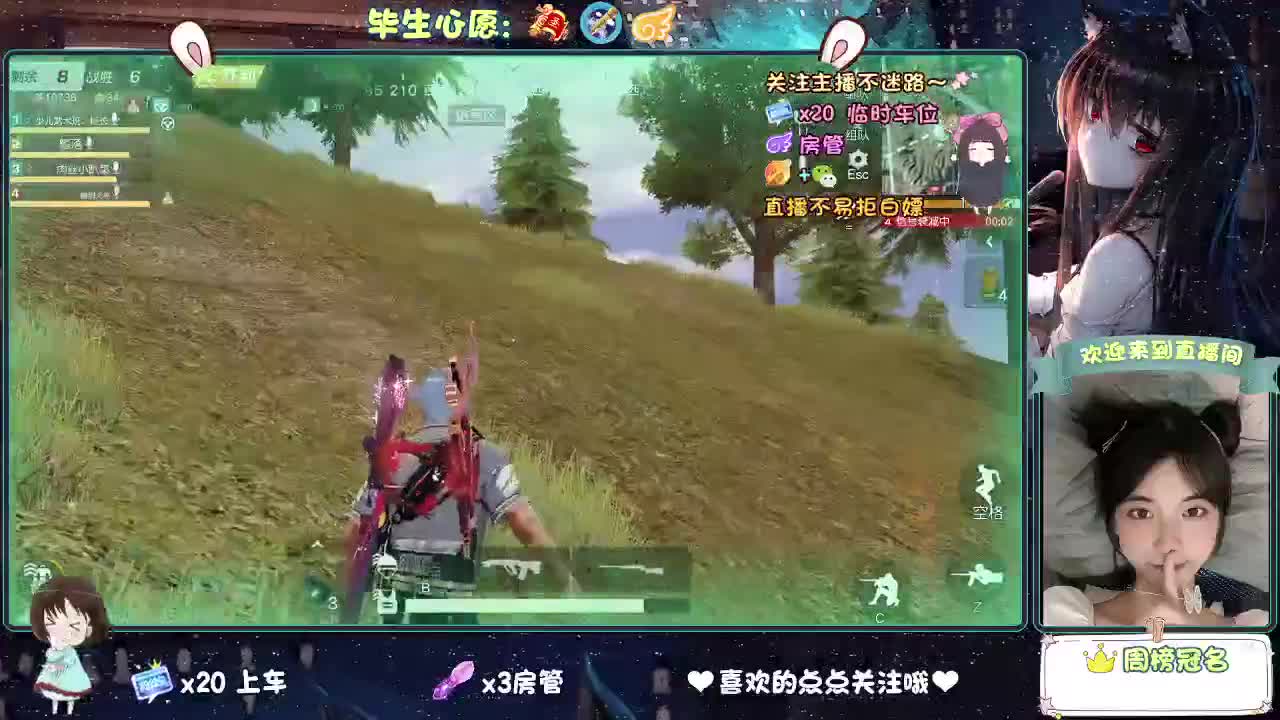 秋是慢慢入的，但冷是突然的。 第2段