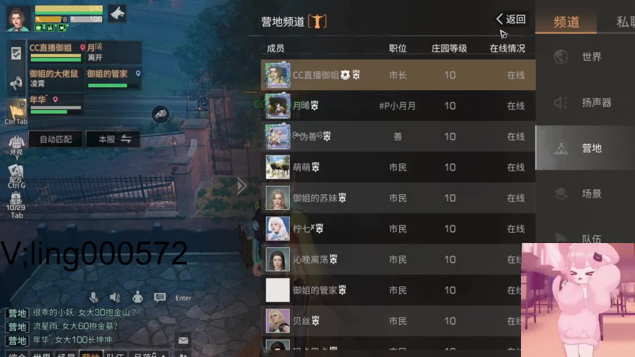 绿洲。一笑收人