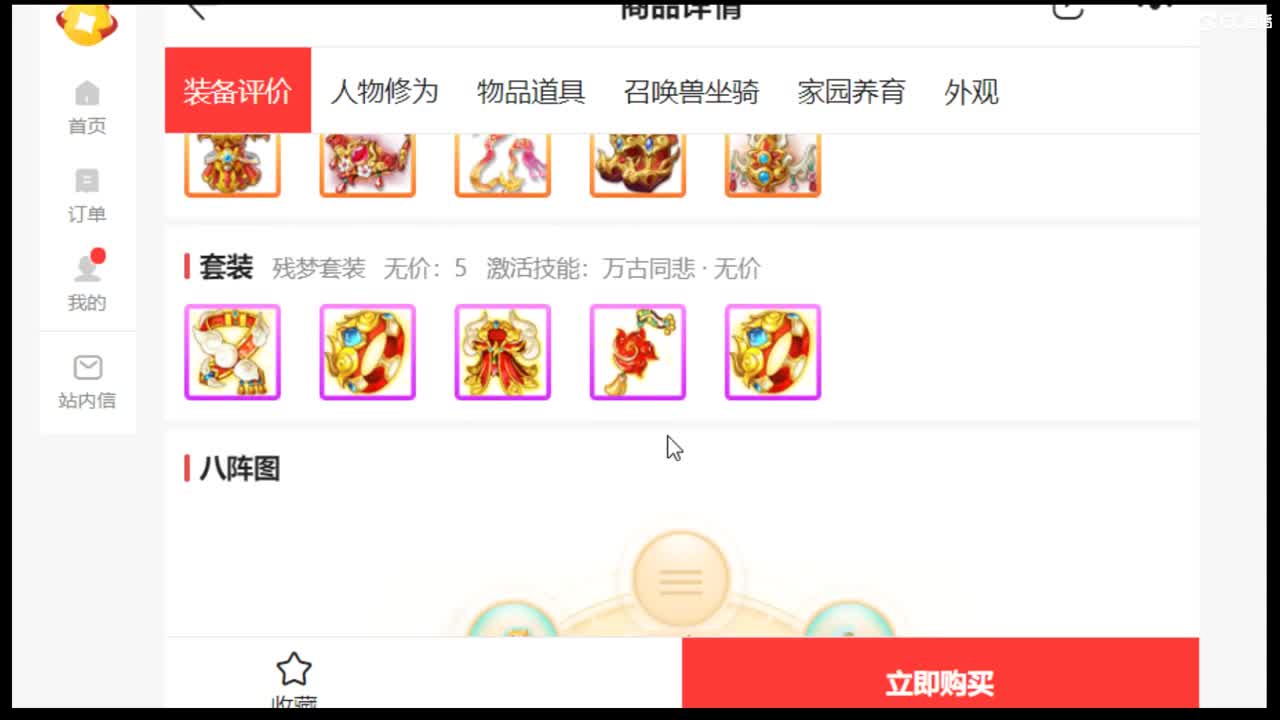 123 第1段