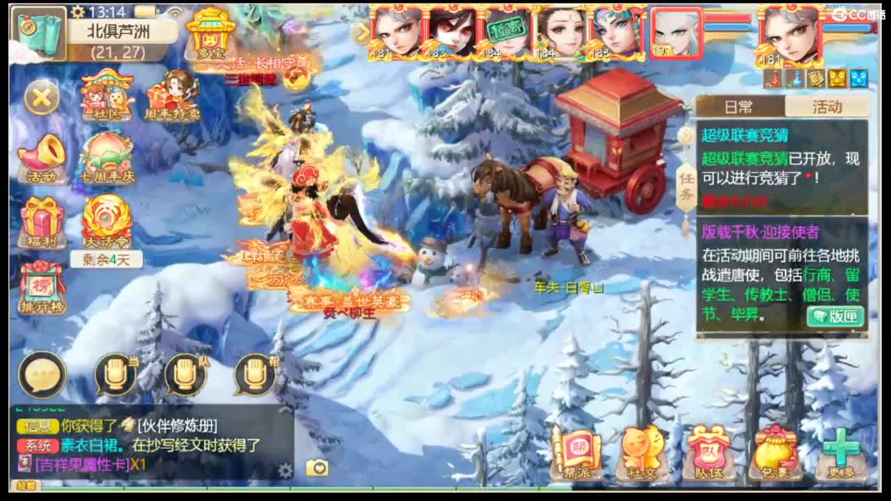 123 第2段