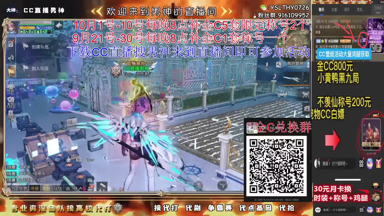 白嫖宠物CC时装活动 第1段