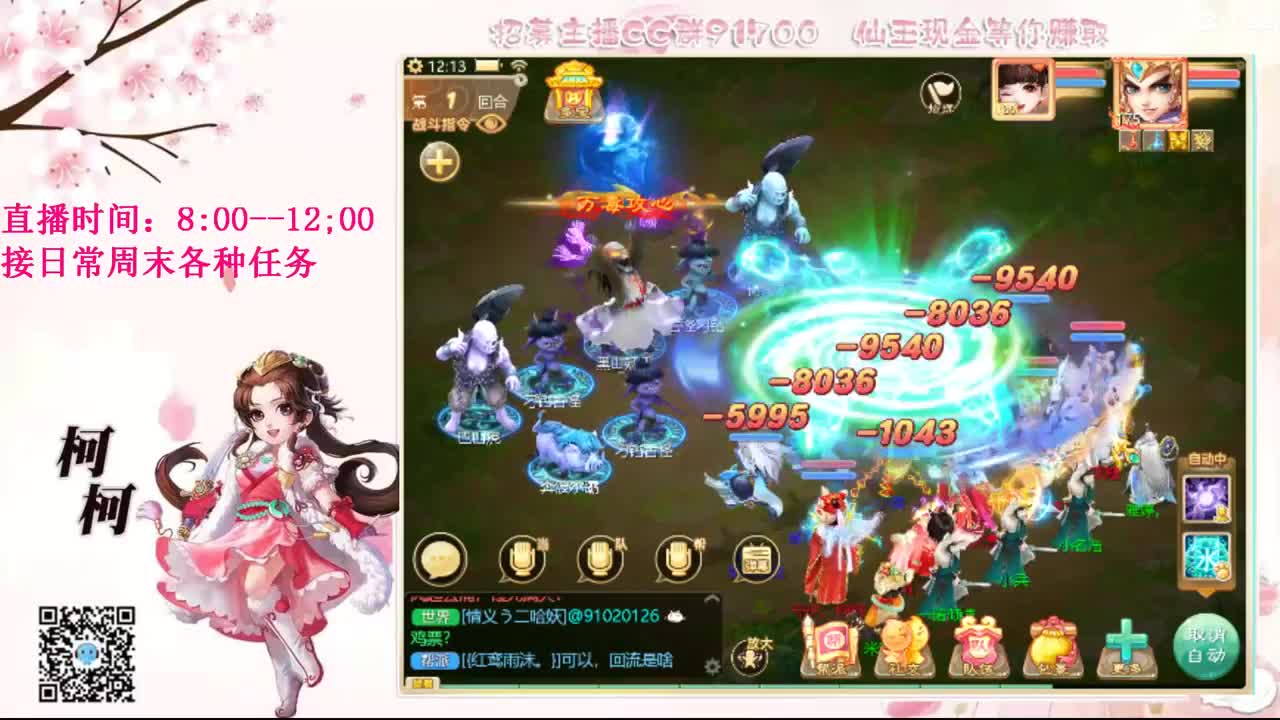 初心不负~~ 第2段