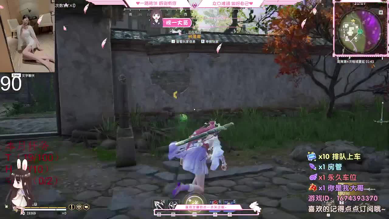 快救救 这个主播吧 第1段