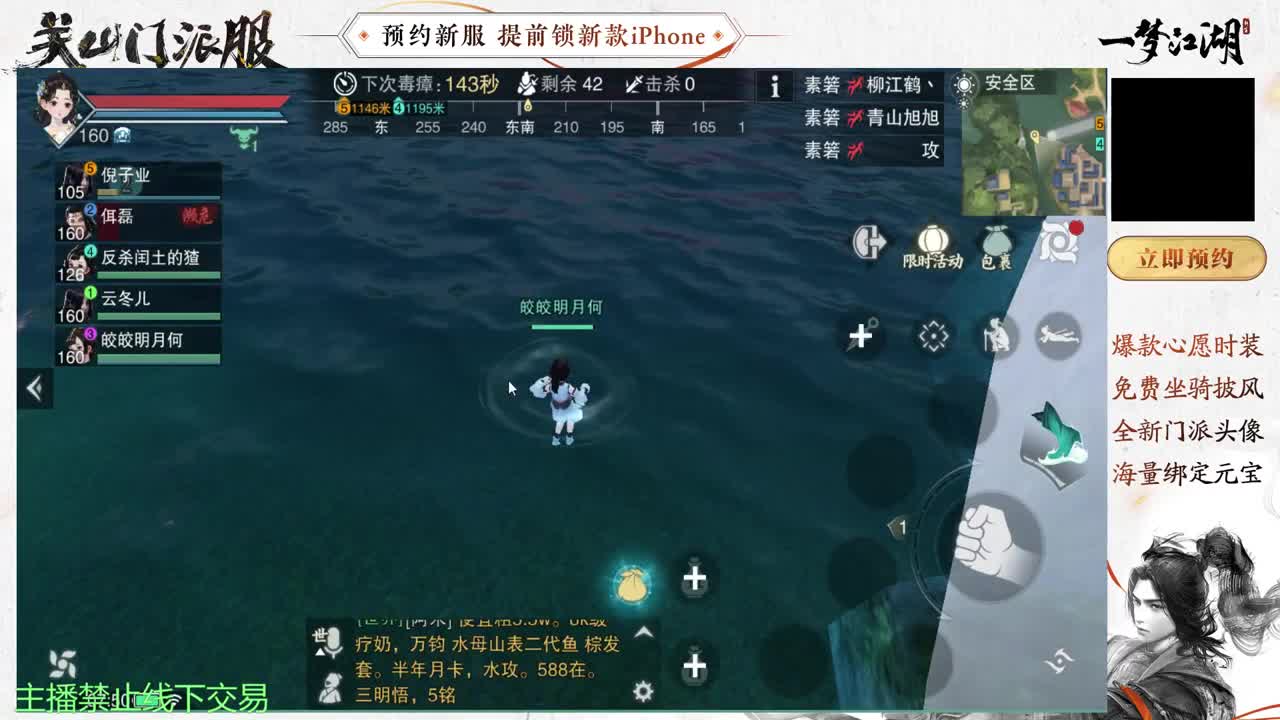 勤劳的小蜜蜂 第1段