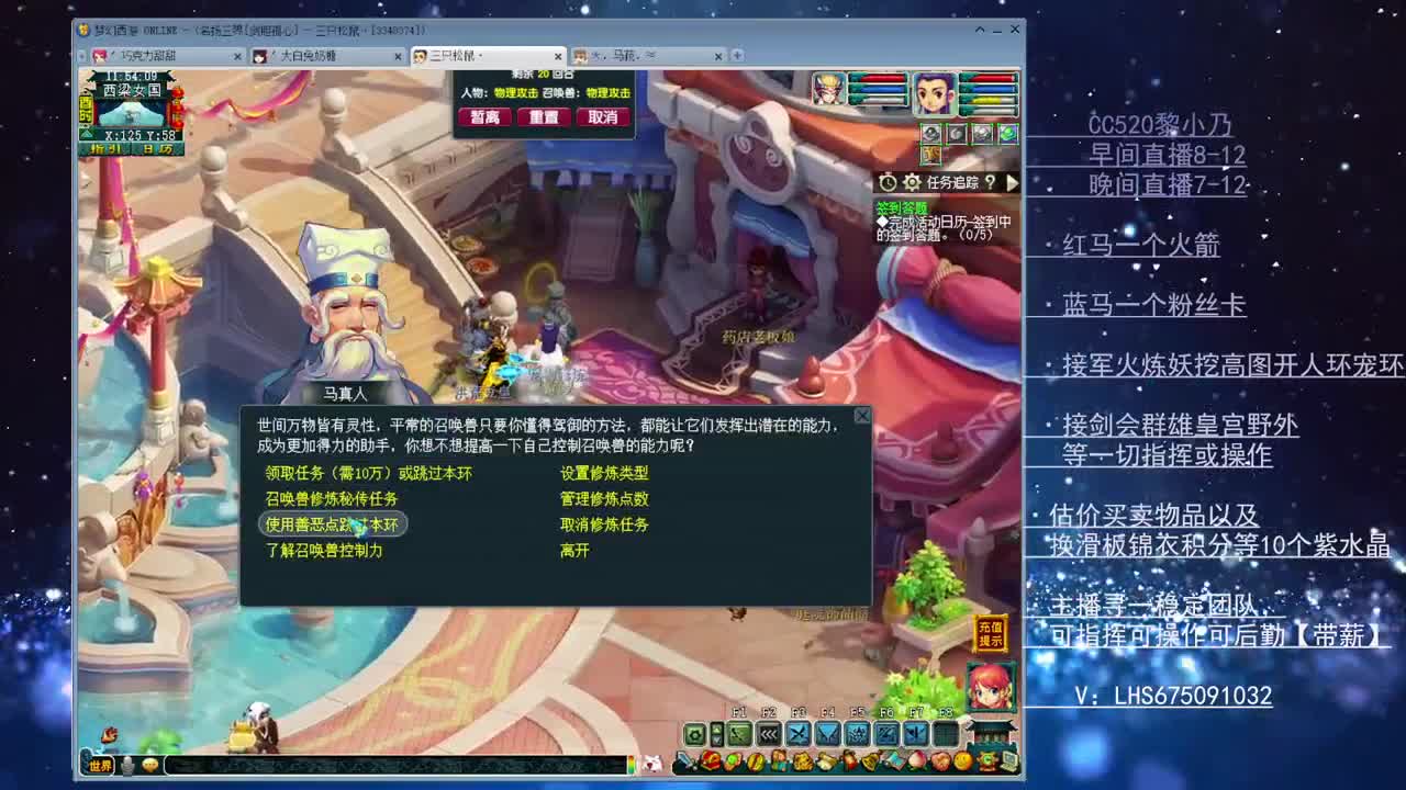 乃姐~接各类75PK指挥操作手 第1段