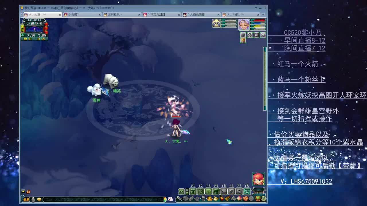 乃姐~接各类75PK指挥操作手 第2段
