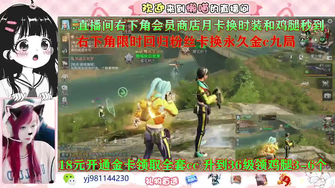 永久金c你要不要 第1段