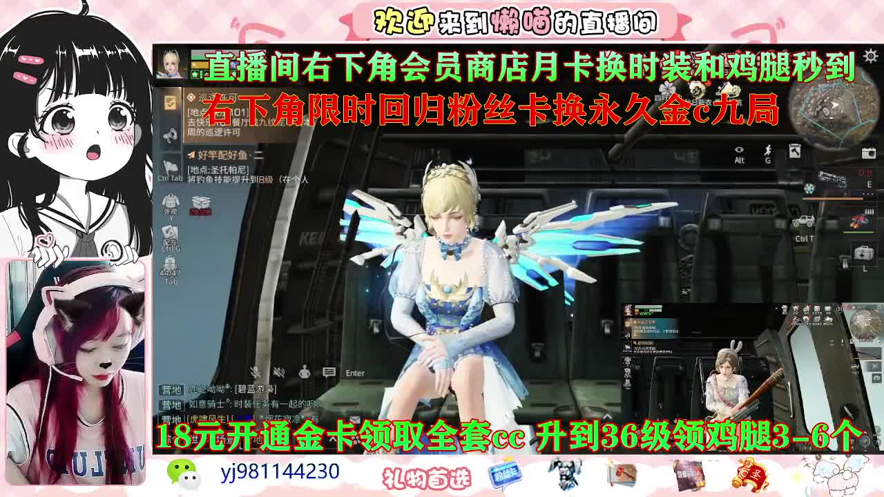 永久金c你要不要 第2段