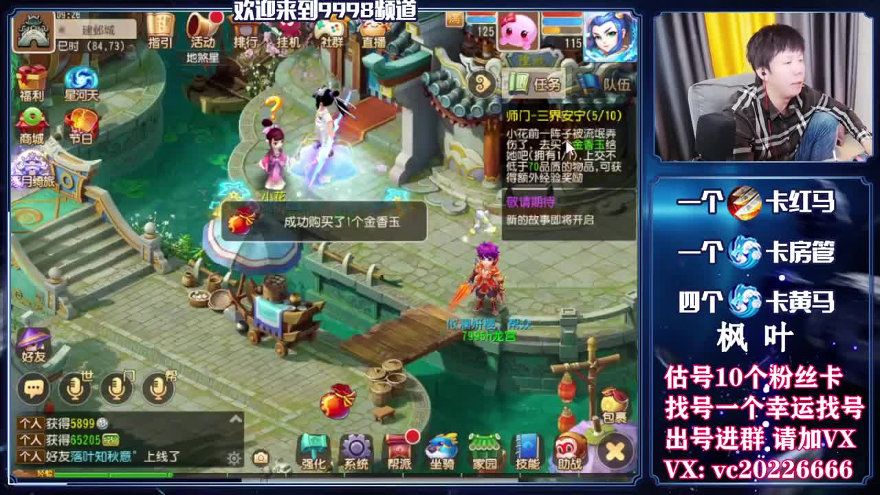 百科全书，免费接资源 第1段
