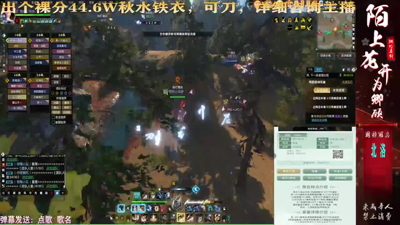 世外联赛开始啦！！！
