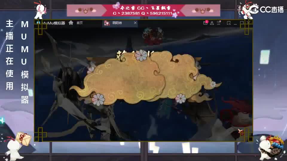 999刷起来 第2段