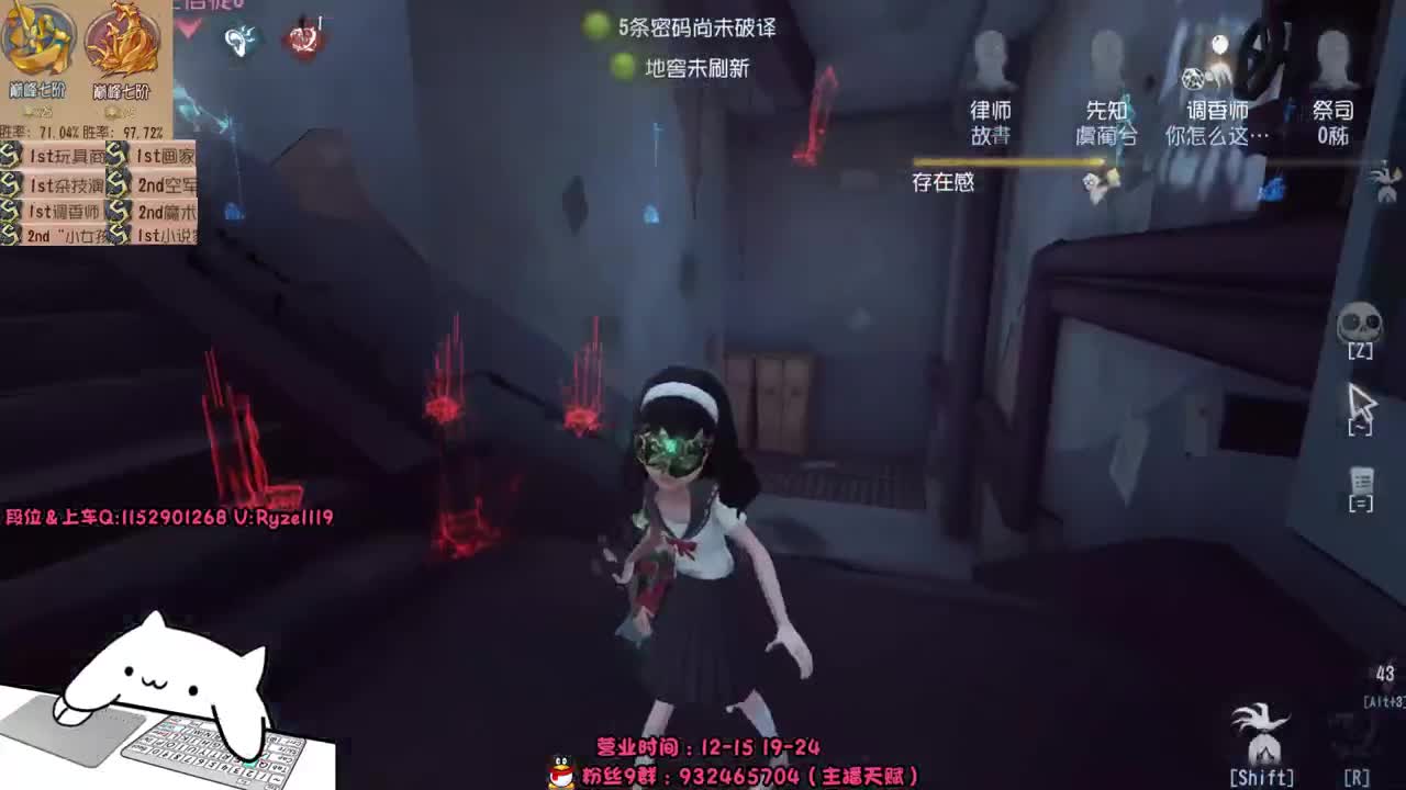 全能随机监管教学~ 第1段