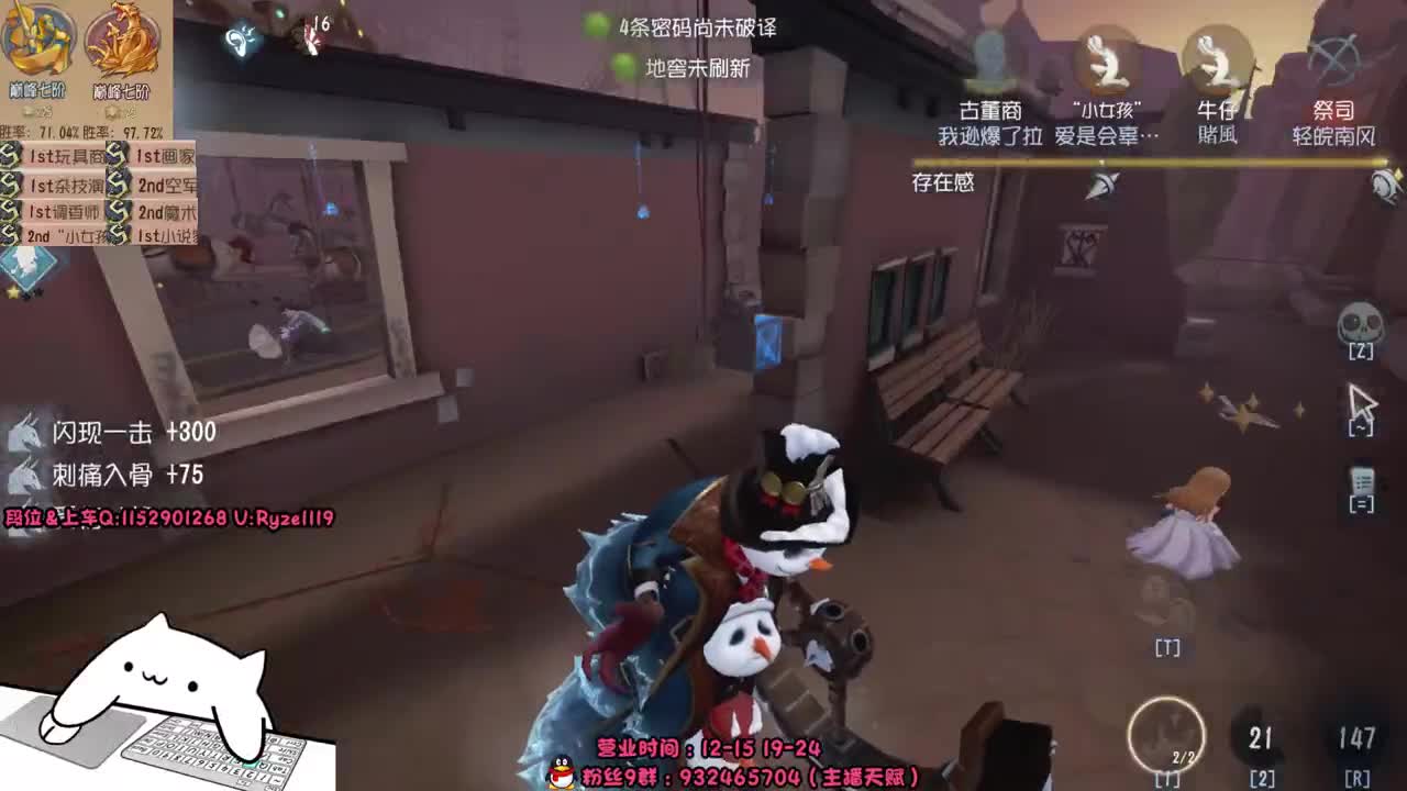 全能随机监管教学~ 第2段