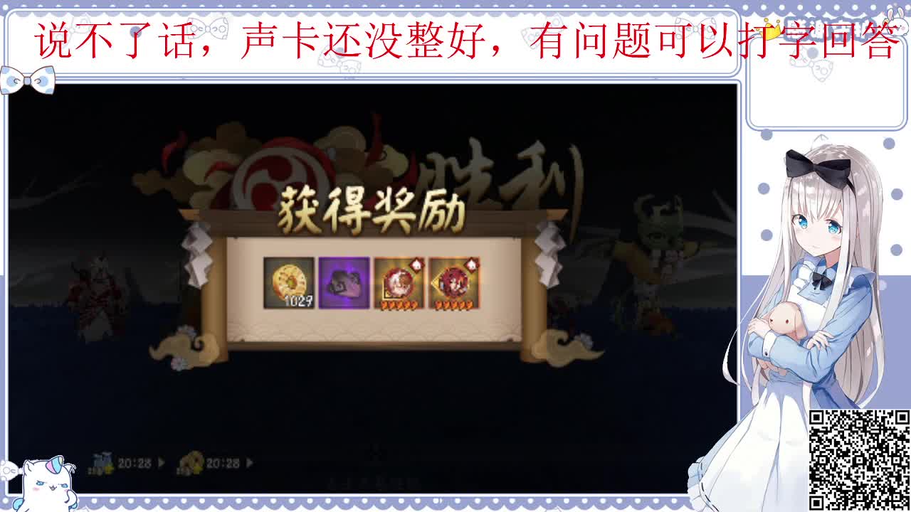 25-30接周年庆活动啦~999冲鸭